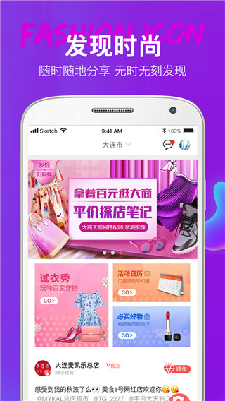 大商天狗4