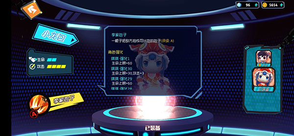 奇葩战斗家图片25