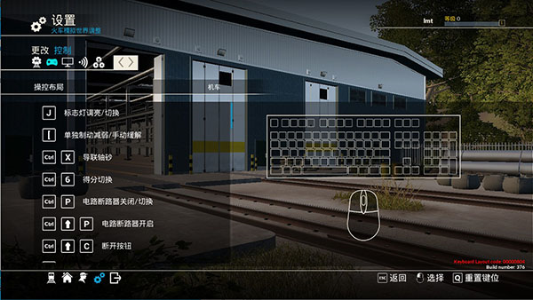 模拟火车世界20205