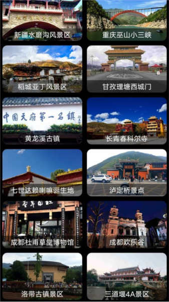 地图导航：3d卫星高清全景地图app 安卓版v11.0