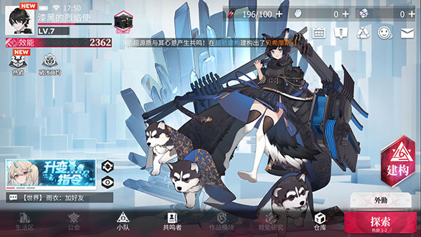 绯色回响单机版21