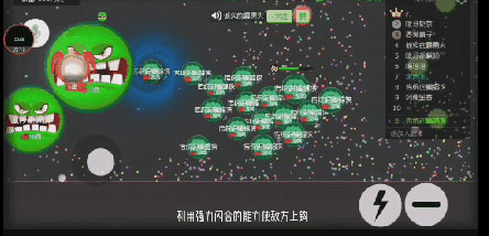 球球大作战9