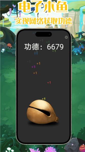 esc模拟社恐快逃图片4