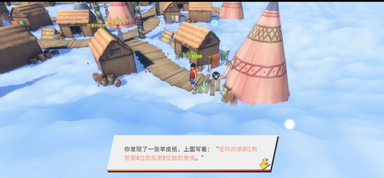 航海王热血航线图片