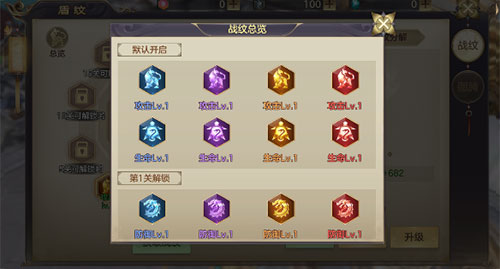 剑玲珑游戏图片21