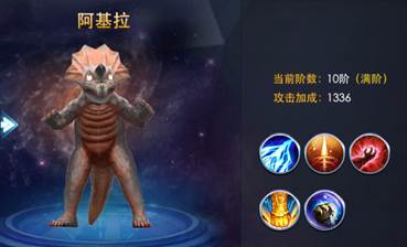 奥特曼热血英雄战宠图片6