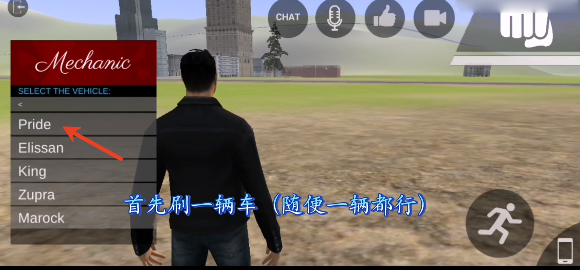 自由城计划模组版2