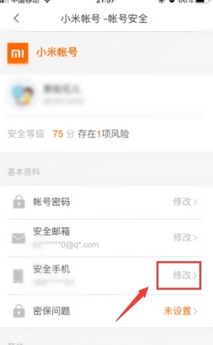 米家图片20