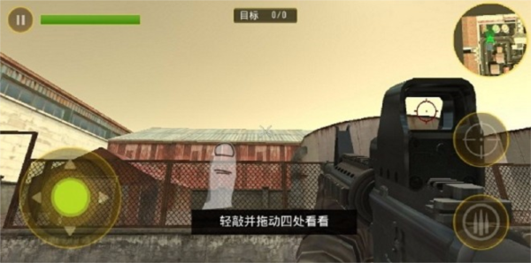 飞行射击：任务反击 安卓版v1.2.3