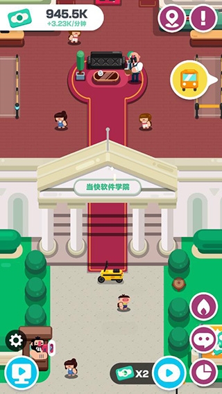 我的培训学校5