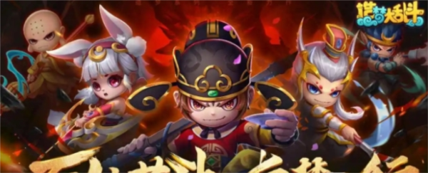 造梦大乱斗25