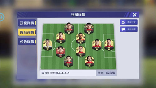 中超风云图片6