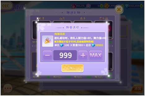 全民乐舞图片10