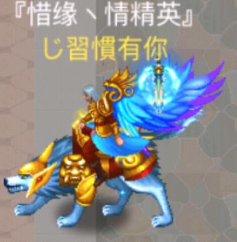 魔与道单机版图片
