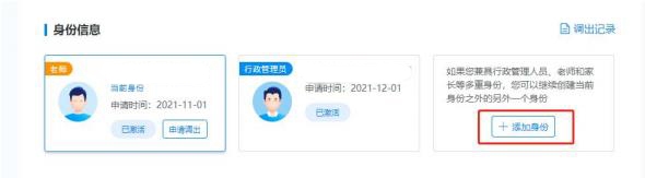 宁教云图片8