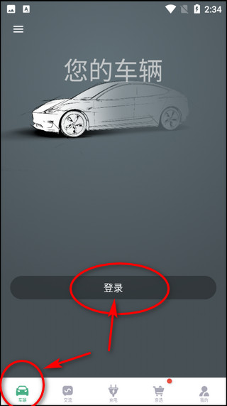 特能行图片