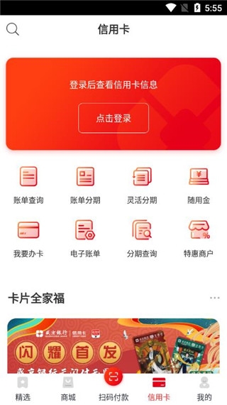 刷新生活5