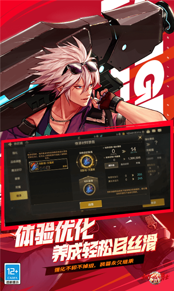 地下城与勇士手游亚服2