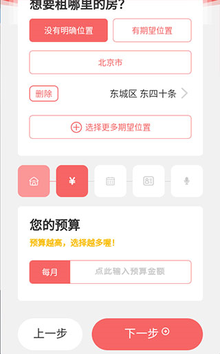 优区生活8