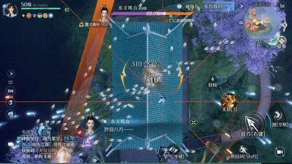 逆水寒图片38