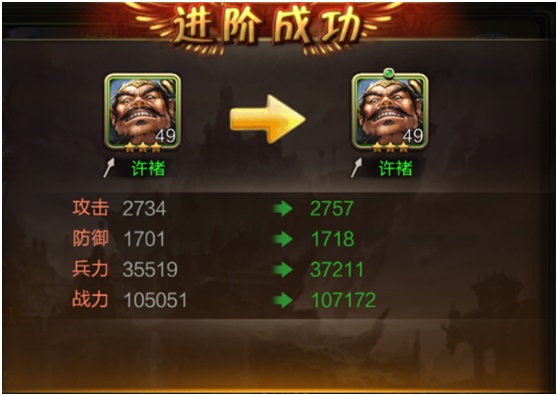 三国战争华为版30