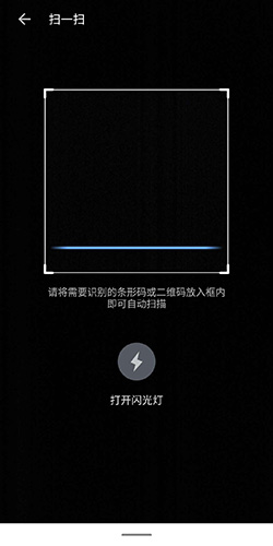 爱读掌阅APP图片5