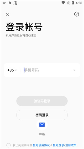 oppo游戏中心图片6