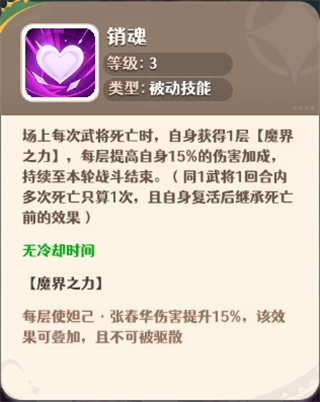 幻星牌图片23
