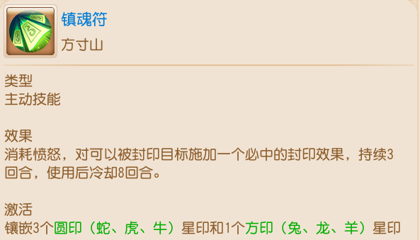 梦幻西游20