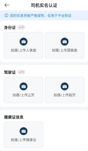 运荔枝货运图片8