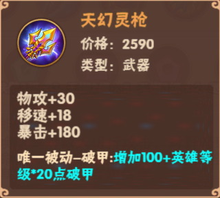 造梦大乱斗16
