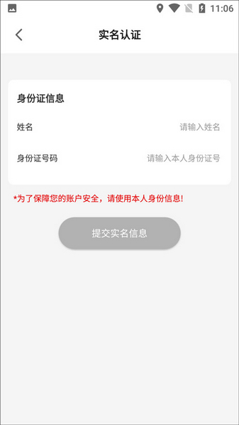 商易行9