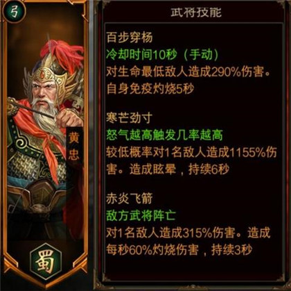 三国群英传争霸当乐版图片1