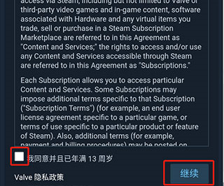 Steam安卓版图片16