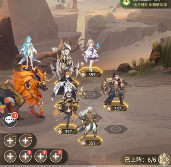 斗罗大陆武魂觉醒29