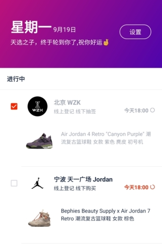 探火图片7