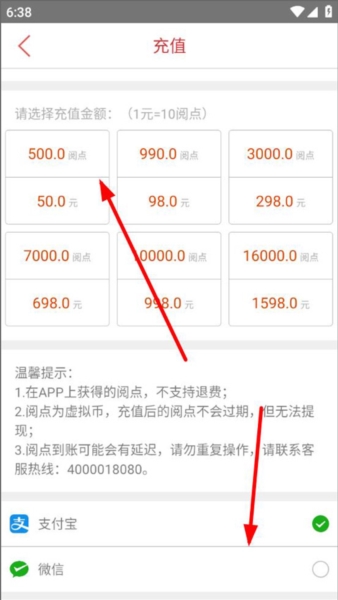 医学电子书包9