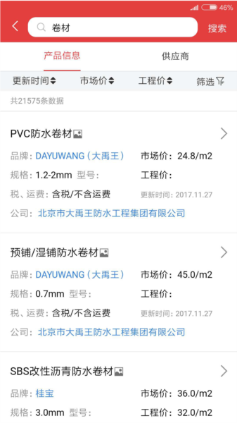 慧讯网1