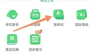 沪学习8