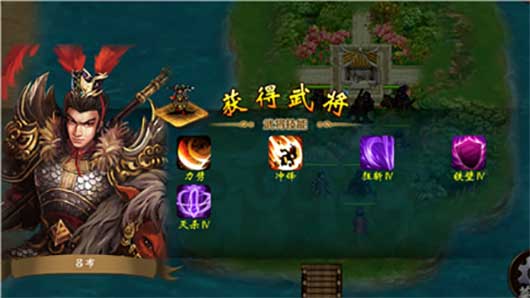 战棋三国31