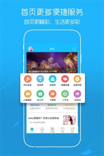 溧阳论坛图片2
