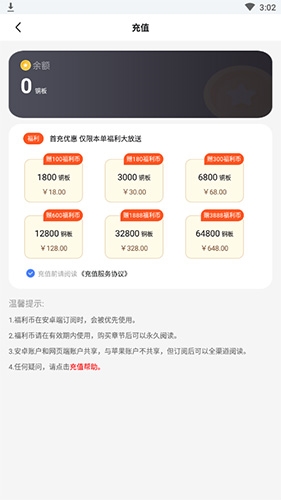 连城读书7