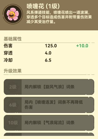 光合战队9