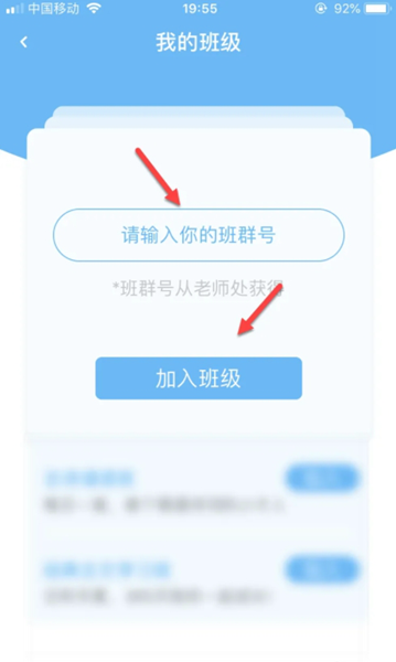 出口成章10