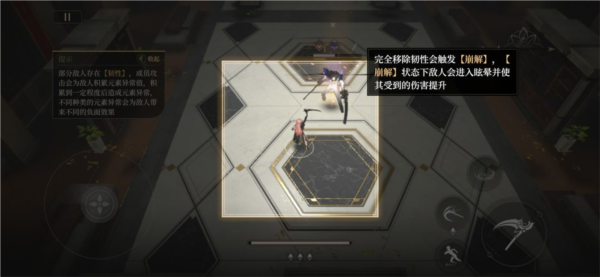 黑色信标国际服图片