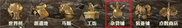 剑与骑士团15