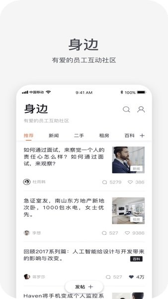中国平安HR-X图片1