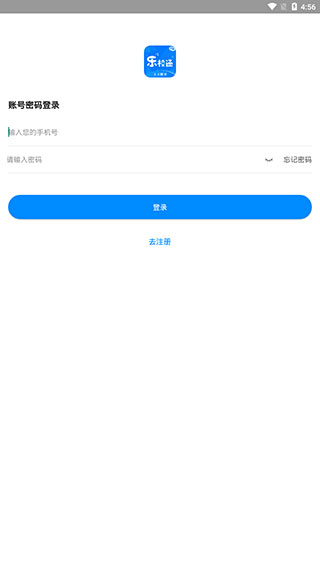 乐校通5