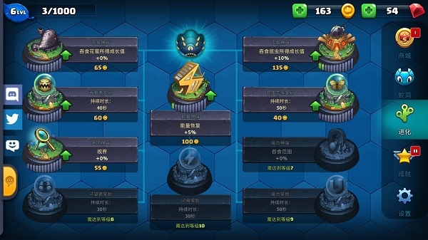 小小巨蛇2