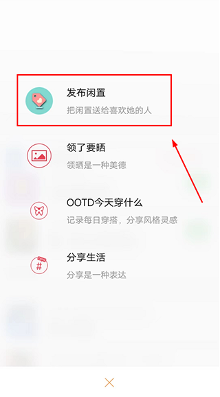 发光公社6
